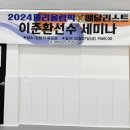 신념유도관 이미지