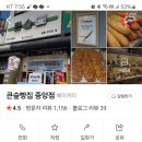 푸른동산(큰숲부곡점)