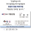 가람산업개발(주) 네이버블로그