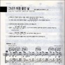 꽃향기머무는집 이미지