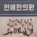 인애과학 이미지