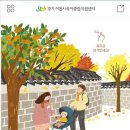 이천육아종합지원센터 이미지