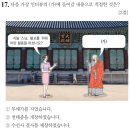 한국사능력검정-기본 이미지