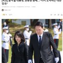 [속보] 윤석열 대통령, 현충원 참배…“다시 도약하는 대한민국” 이미지