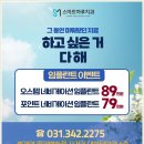 평촌스마트치과의원 이미지