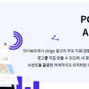광고시대 이미지