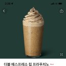 진영커피