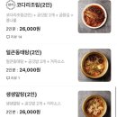 마린보이1번가코다리 네이버블로그