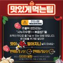 나오리주물럭