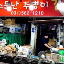 주병이네김
