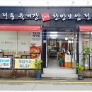 육대장기장점 네이버블로그