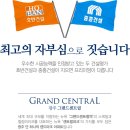 김민경공인중개사사무소 이미지