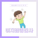 다나아