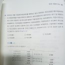 개별원가계산 이미지