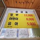 개암힐링찜질방 이미지