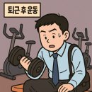 100휘트니스 이미지