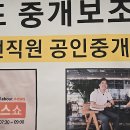 희망부동산중개사무소 이미지