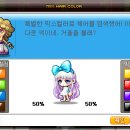 현 헤어 이미지