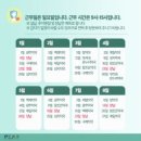 구례약국 이미지