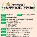 [스피치]힐링스피치2 이미지
