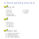 구미척추교정원