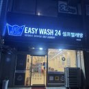 제일세탁소 | 삼산동코인세탁소 이용 후기 꿉꿉한 여름 빨래, 운동화까지 한 방에 해결!