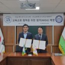 한국교육원 뉴시스