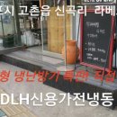 라베또