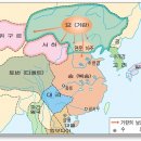 금나라