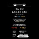 올드스쿨짐 이미지