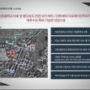 아현중학교 정문앞 이미지