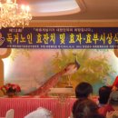 남구노인지회 이미지