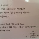 문예진캘리그라피 이미지