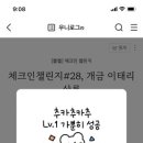 동대앞 신석쇠구이 개금점 이미지