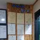 하이두 축구클럽 하이두 풋살장 네이버블로그