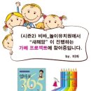 가베스쿨1 이미지