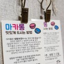 하얀맘의까까공방