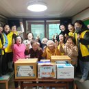 삼익 경로당 이미지