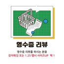 세븐일레븐진주율곡스퀘어점 | 진주 가좌동 맛집 야식으로 진주역 근처 후라이드 맛집 깨미닭 추천 배달 및 주차 정보