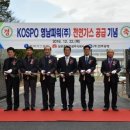 영남가스 이미지