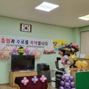 외간초등학교 병설유치원 이미지