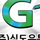 만수할인마트 - 중랑구 | 만수할인마트