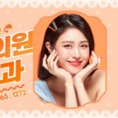 심포니성형외과의원 이미지