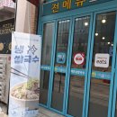 포트리스베트남쌀국수