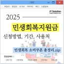 제이와이공인중개사사무소 이미지