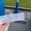 우일주유소 이미지