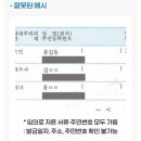 단양군교통약자이동지원센터 | 임산부 지원 | 울산 교통약자이동지원센터 임산부 바우처 택시🚕 (가입방법)