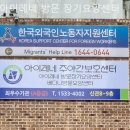 영진오피스 | 구로구 요양원 아이레네 방문 장기요양센터 상담후기