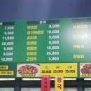 옛날손짜장 이미지