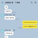 뉴마인드영어수학학원 이미지